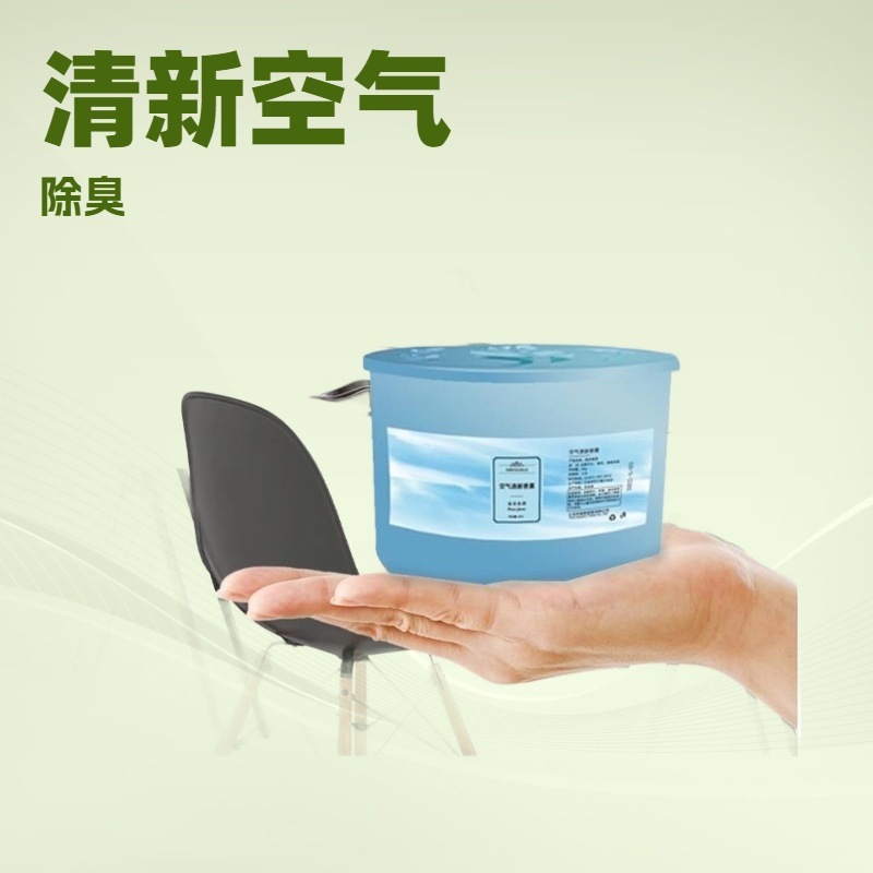 家用固体清香剂香薰厕所卫生间除异味香膏芳香剂除臭空气清新剂|undefined