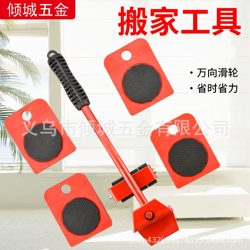 Новый движущийся артефакт мобильный движущийся инструмент для переноски артефакта из пяти частей вес Удобный движущийся инструмент