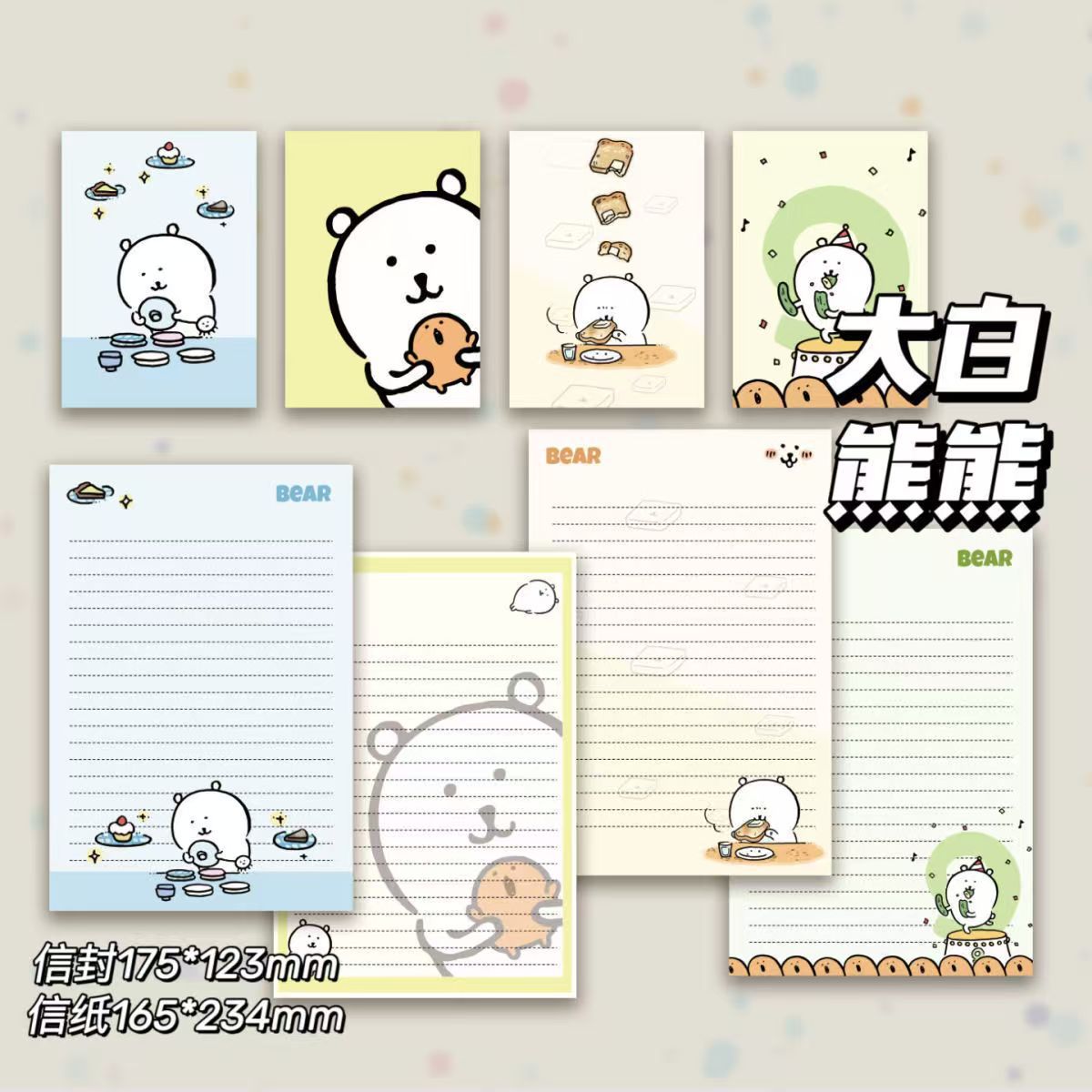 Explosiones bonitas sobres dobles dibujos animados bonitos altos valores faciales ins estudiantes creativos regalos felicitación papel de carta