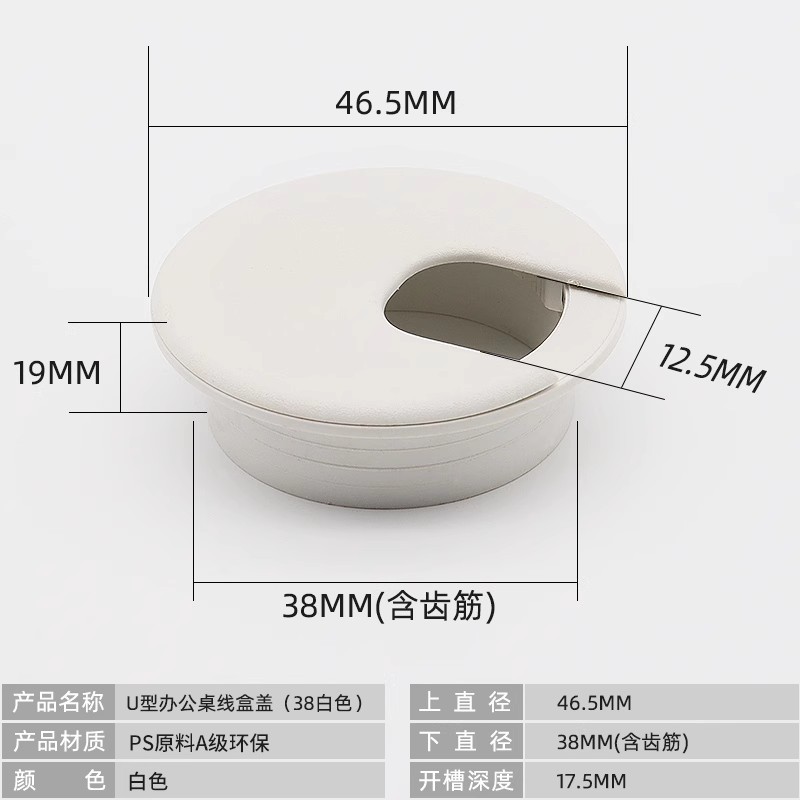 ZUFFA Zhu FA en stock muebles de oficina ordenador escritorio agujero cubierta ABS plástico en forma de arroz octogonal redondo roscado caja cubierta