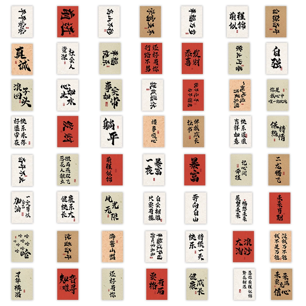 1000 Chinese ancient calligraphy inspirational small paper stickers brush blessings creative decoration waterproof stickers wholesale