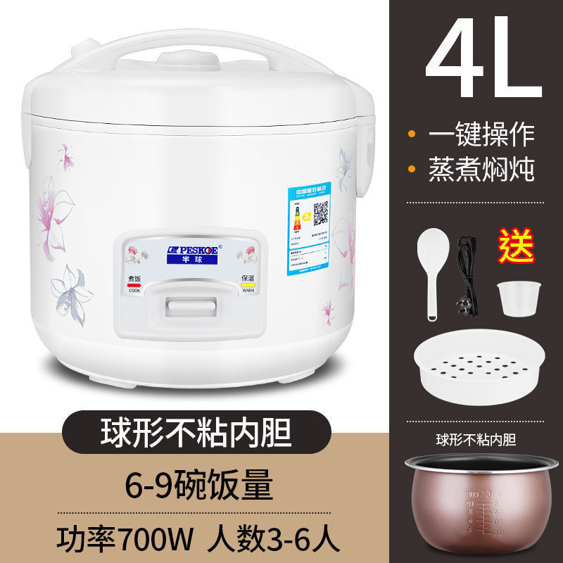 4L-눌어붙지 않는 볼 주전자 라이너-3-6인
