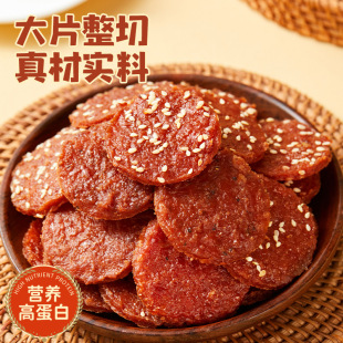 ��Ƭ���У���Č��ϸߵ����⸬��֭ζ���i�����e��ʳС����˺���