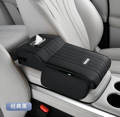 Center Console Protective Cover, Armrest box pad - classic-black