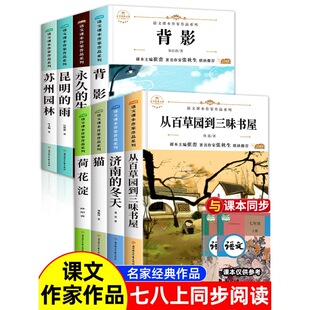���꼉��x�n��� ��������һ�ؿ������� �m���������꼉�σ�7��