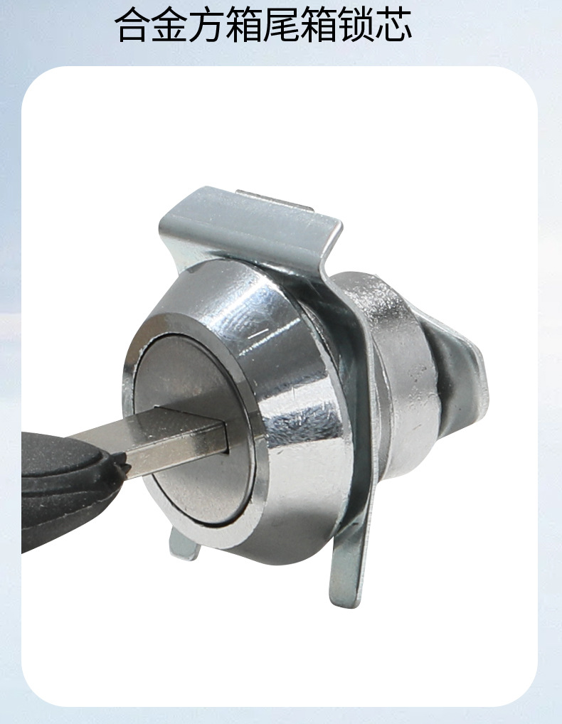 Alloy Tail Box Lock Core Lock Buckle Motorcycle Electric Vehicle Three-Box Side Box Universal Anti-Theft Lock Core Tail Box Accessories