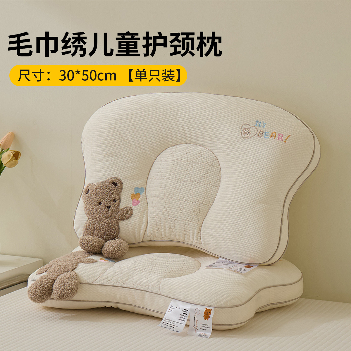 almohada para niños de 3 a 6 años de edad, almohada de cuello para niños de jardín de infantes para estudiantes de cuatro estaciones