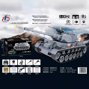 Debao Black Panther TV gray bag electric remote control car intelligence development practical outdoor toy tank home new 827