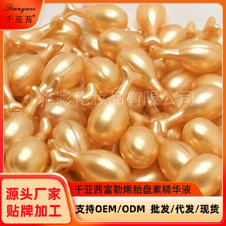 Qianyaxi Fullerene Essence Sheep Placenta Головоломка Время и космические капсулы Увлажняющий и увлажняющий источник Пятно производителя