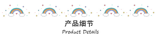 产品细节.jpg