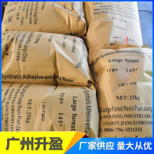 �V�ݹ���145��֬ 145�����Ĵ�������Ԙ�֬