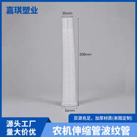 EVA伸缩管透明EVA波纹管高品质塑料软管伸缩波纹管厂家软管加工