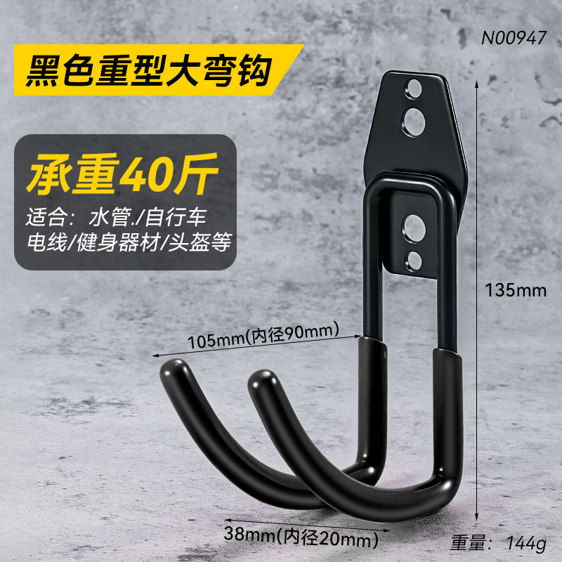 Hoje grueso fuerte para colgar objetos pesados gancho de metal grande para colgar ropa gran perforación de carga gancho de pared