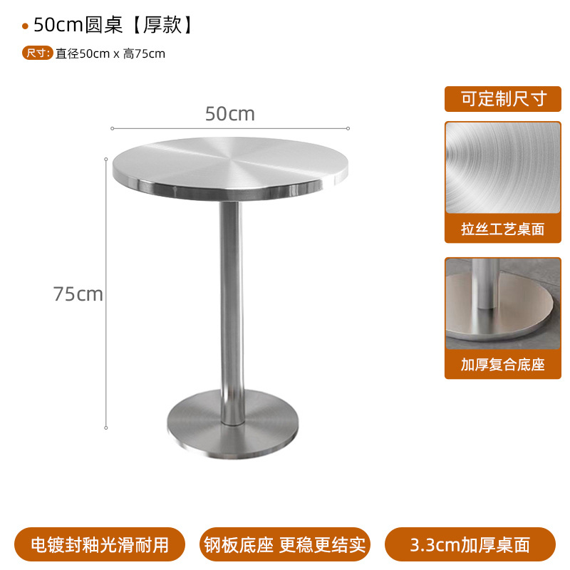 50cm 두께의 원형 테이블 [두꺼워진 업그레이드 버전]