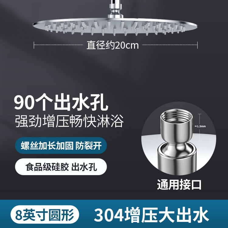Juego de cabezal de ducha de techo presurizado transfronterizo de acero inoxidable, cabezal de ducha tipo lluvia para baño, cabezal de ducha con calentador de agua