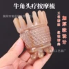 Boutique thickened head therapy comb