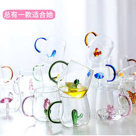 高颜值透明玻璃卡通动物立体杯透明玻璃彩色把果汁饮料喝水单层杯