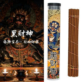 香;香篆/香印;香炉