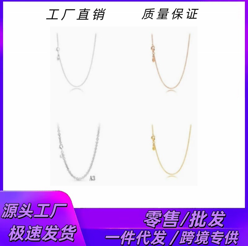 Panjia White Copper Silver-Plated Rose Gold Basic Necklace for Women, Versatile Clavicle Chain, Basic Chain Necklace, Trendy Silver Jewelry