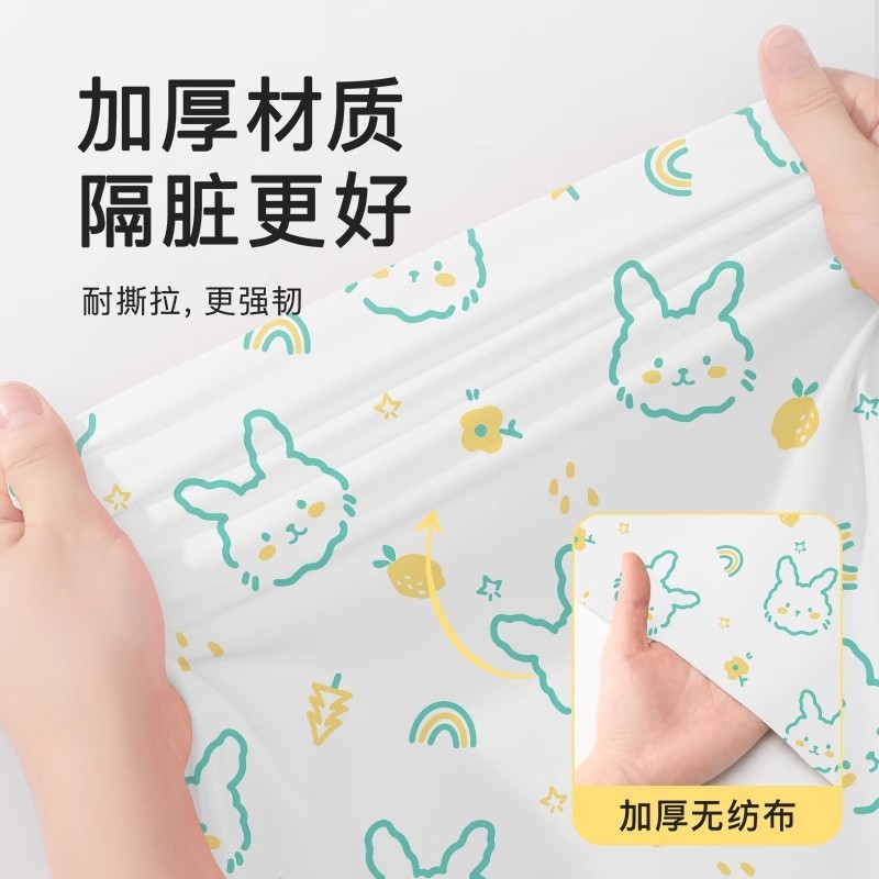 一次性马桶垫全覆盖坐垫罩隔脏加大出差纸酒店专用坐便套粘贴旅行|undefined
