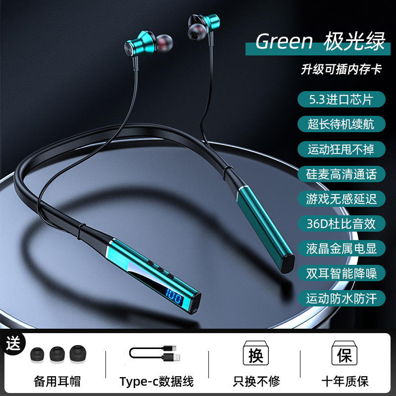 蓝牙耳机无线跑步运动长续航2025年新款颈挂脖式降噪适用安卓苹果|undefined
