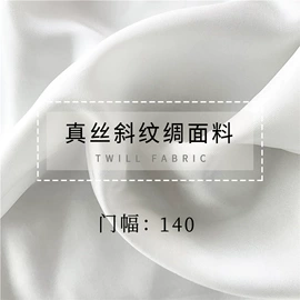 缎类;锦类;其他丝绸面料