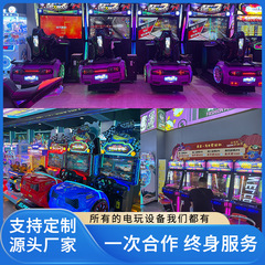 子供用娯楽機械、アーケードゲーム機器、商業親子インタラクティブエンターテイメント機器、ゲーム機ソース工場