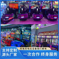 Детские развлекательные автоматы, оборудование для аркадных игр, коммерческое интерактивное развлекательное оборудование для родителей и детей, игровые приставки, завод-производитель