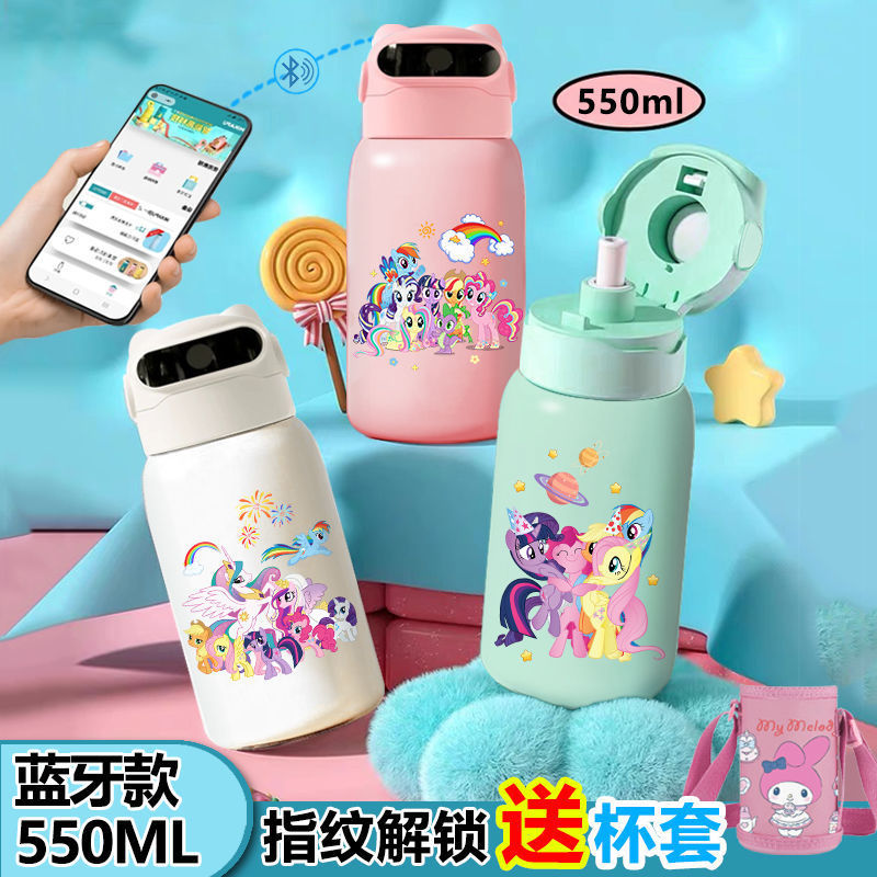 小马宝莉指纹解锁儿童密码学生水杯保温杯智能316食品级不锈钢女|undefined