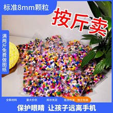 ���ݘ��߷eľ8�����w��ɢ�b�Q����]���l��ͯ��������ֹ�DIY����