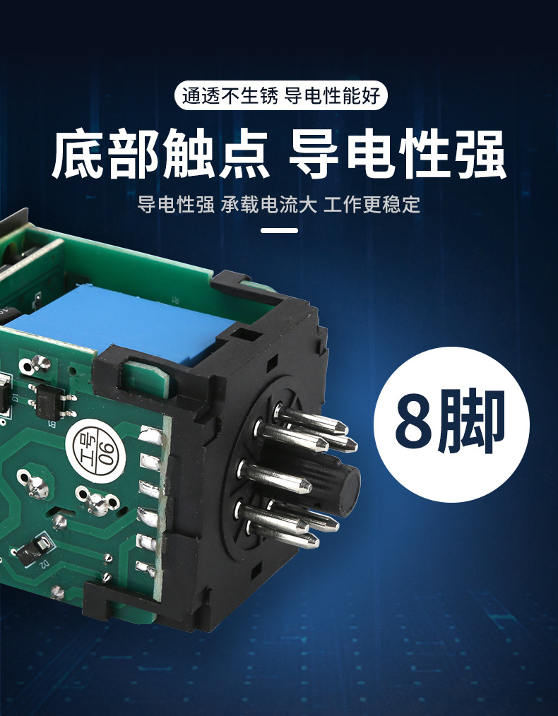 优质继电器详情页_09.jpg
