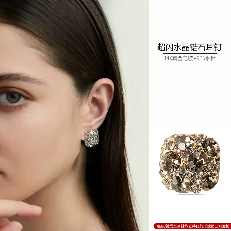 轻奢简约方形茶色镶满钻超闪锆石银针耳钉小众设计高级感精致耳饰