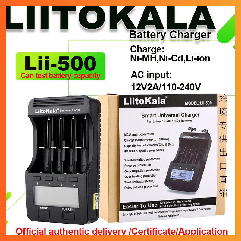 LiitoKalaLii-50018650锂电池显示屏充电器可测试容量可充电