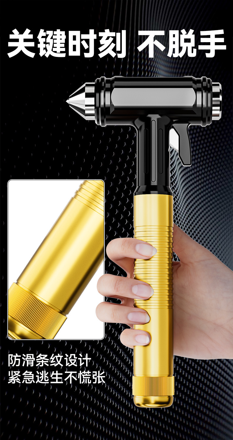 Car safety hammer multi-function gadget window breaker mini portable emergency car escape hammer