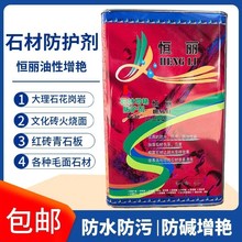 4��20��ʯ���������G���o���a���������G��ˮ�B͸��������������