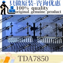 ԭװ TDA7850 ��װZIP25 AB�๦�� ��Ƶ���ʷŴ��� ����ԭװST