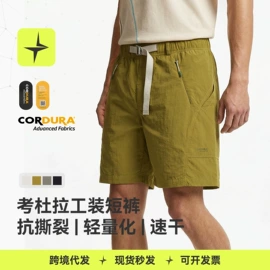 户外休闲衣裤;运动T恤;男式休闲裤