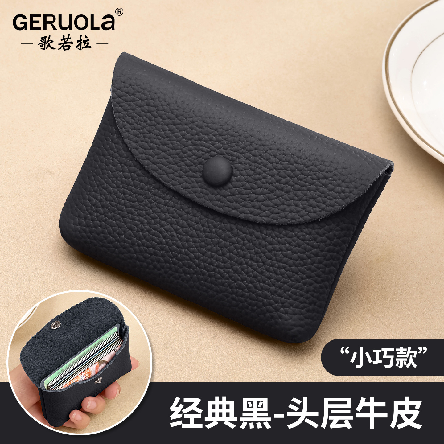 Nuevo estilo japonés simple bolso de cambio de cuero, bolso de monedas de damas, bolso de cambio de cuero de vaca, bolso de tarjeta bancaria