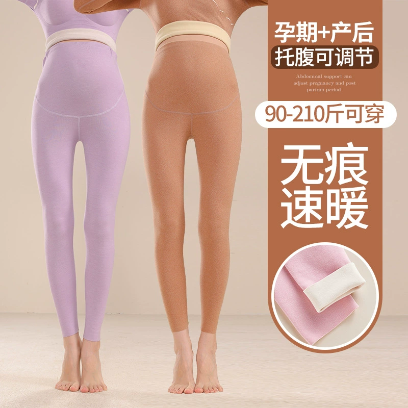 Теплая одежда для беременных