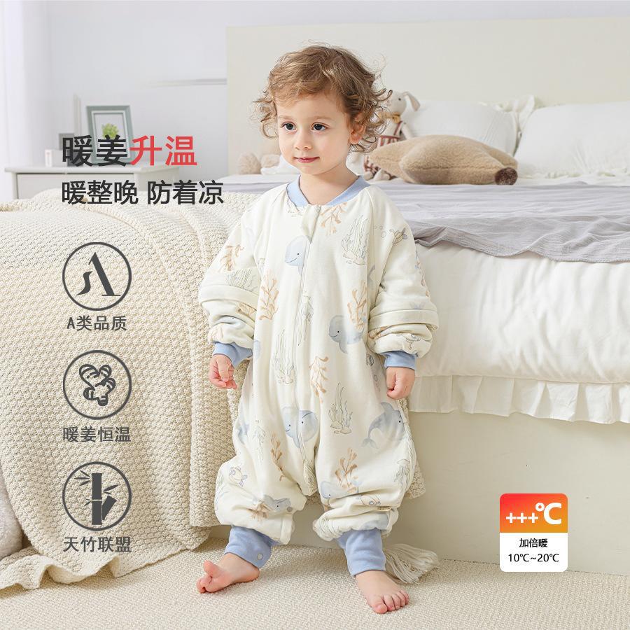 Baby Constant Temperature Sleeping Bag Plus Cotton Autumn and Winter 140g Quilted Baby Split-Leg Pajamas Infant Ginger Warm Constant Temperature Sleeping Bag