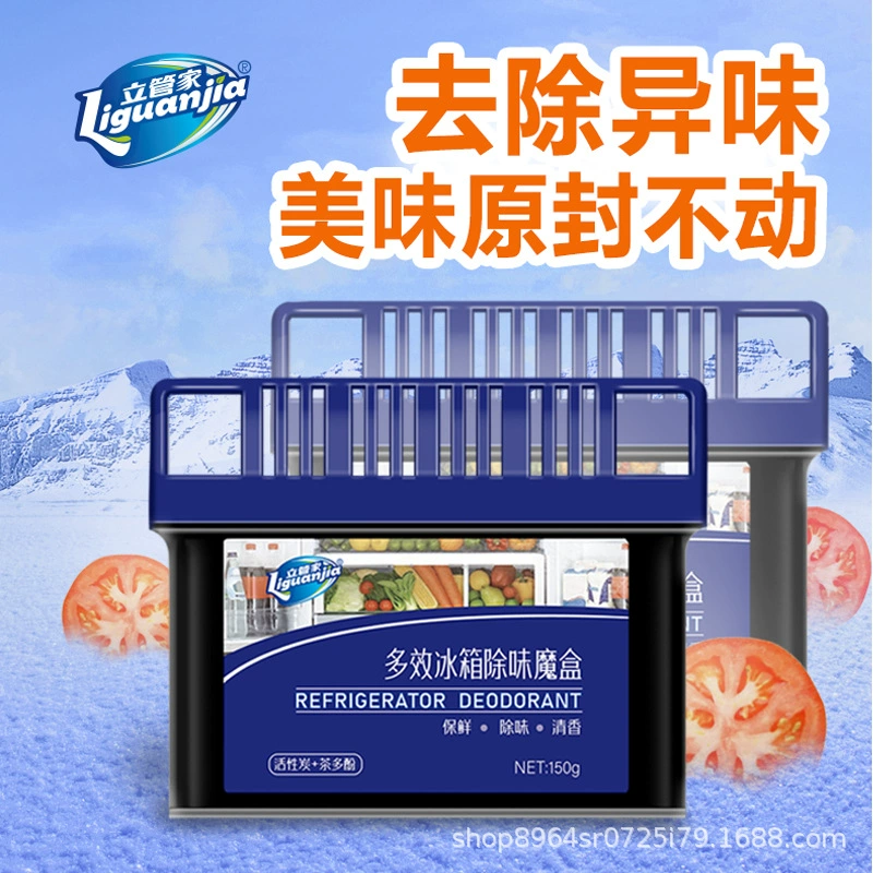 Дезодорирующий ящик для холодильника Liguanhua, дезодорант с активированным углем, свежий и удаляющий запах, бытовой холодильник, дезодорант против запаха