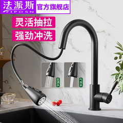 BB4C wholesale fapais kitchen quartz stone faucet hot and cold 304 stainless steel sink pull-out faucet