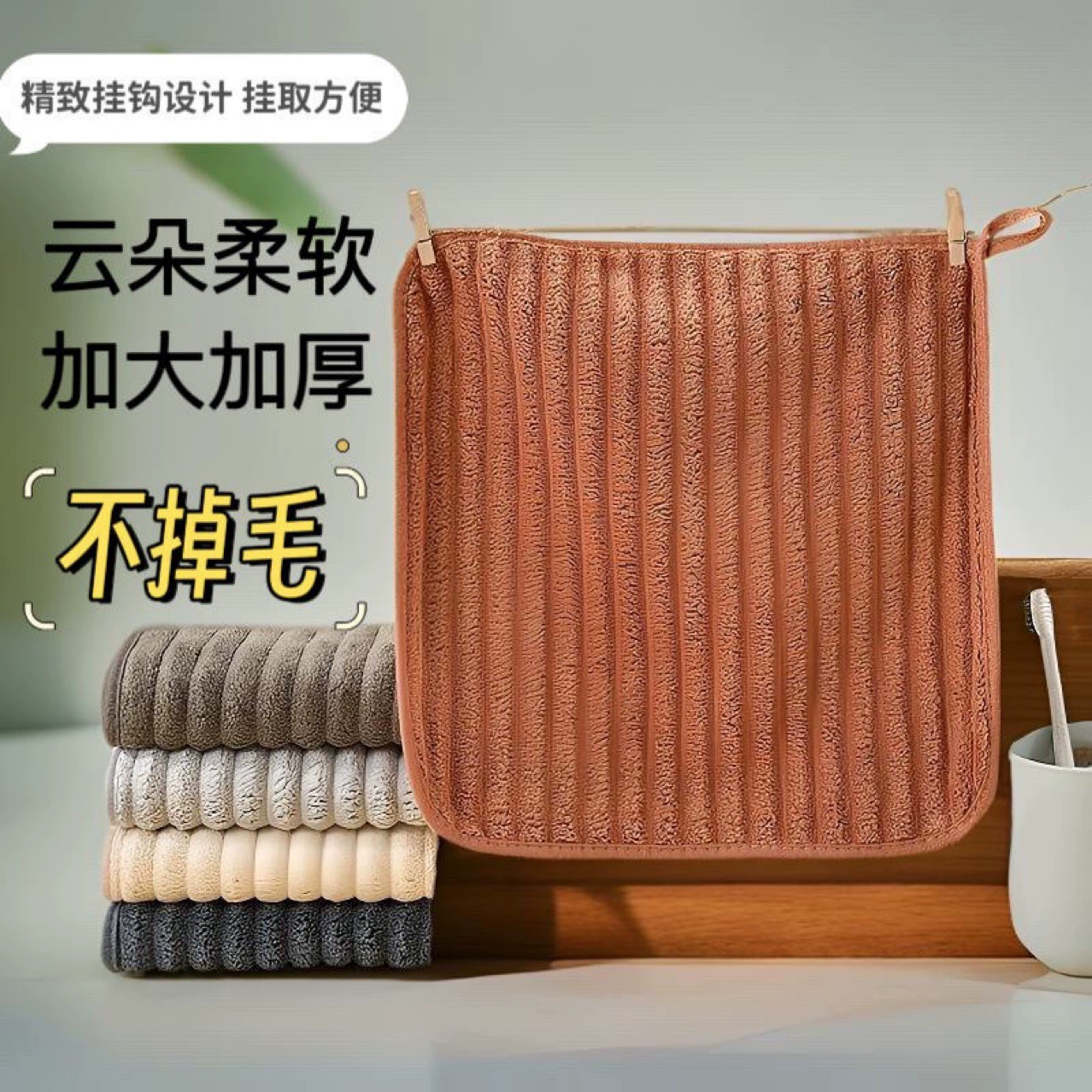 Квадратное полотенце из кораллового велюра для кухни, ванной комнаты, мягкое, впитывающее, без ворса, быстросохнущее, для подвешивания.