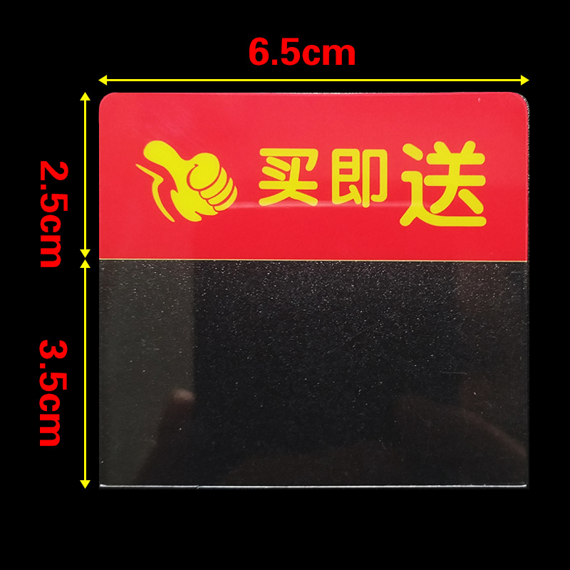 구매 시 투명 카드를 받으세요