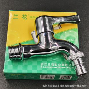 ��Ʒ�m�����_ˮ���^  �~�Ͻ�ϴ�Cˮ��   �m���������^ �~ˮ��