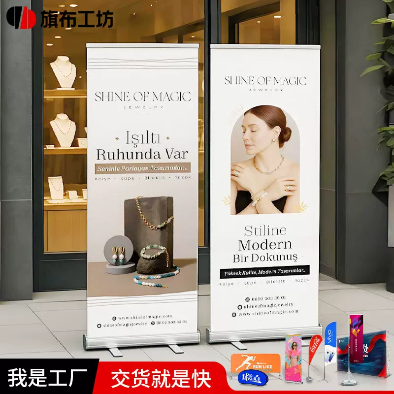 外贸广告易拉宝定制铝合金立式海报展架80x200塑钢展示架工厂批发