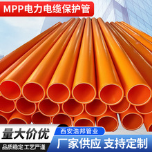 mpp��������cpvc��|���o�ܸ߉�������|�o�׳�ɫ�͜�����Ź�