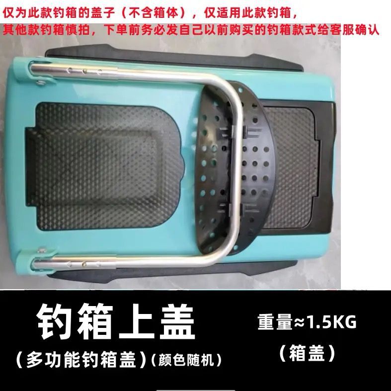 Cielo azul - cubrir 1 en la Caja de pesca - Lista de compras obligatorias