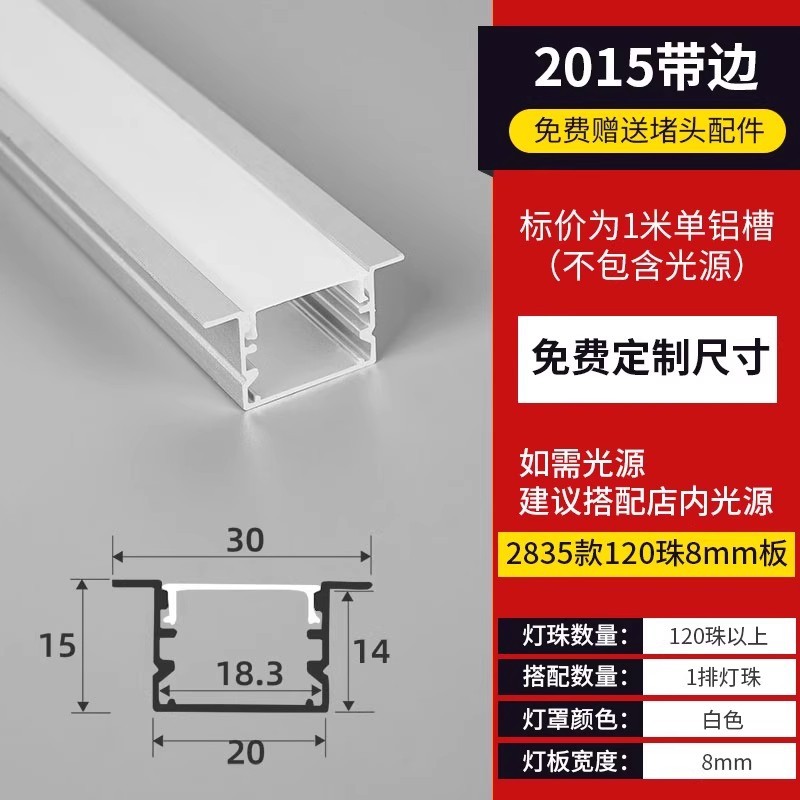 Lámpara de línea de montaje abierto sin ranurado Lámpara lineal Lámpara de línea Lámpara de línea empotrada Lámpara de línea oculta
