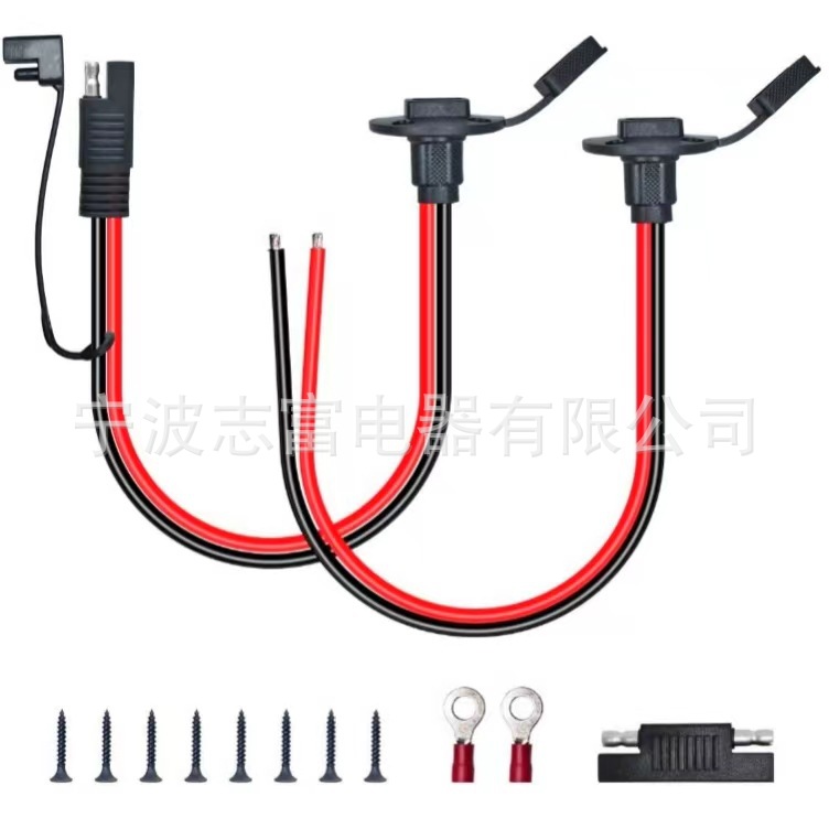 SAE转SAE插座电源2孔侧壁端口装配式连接器线 SAE太阳能连接线